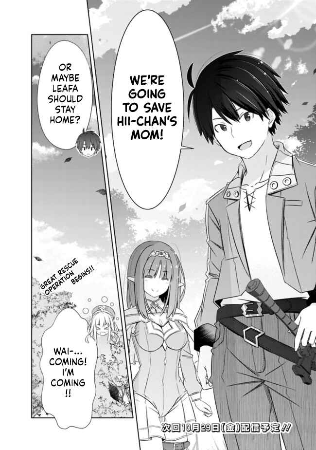 Page 14 Chapter 21 Attouteki Gacha un de Isekai wo Nariagaru!