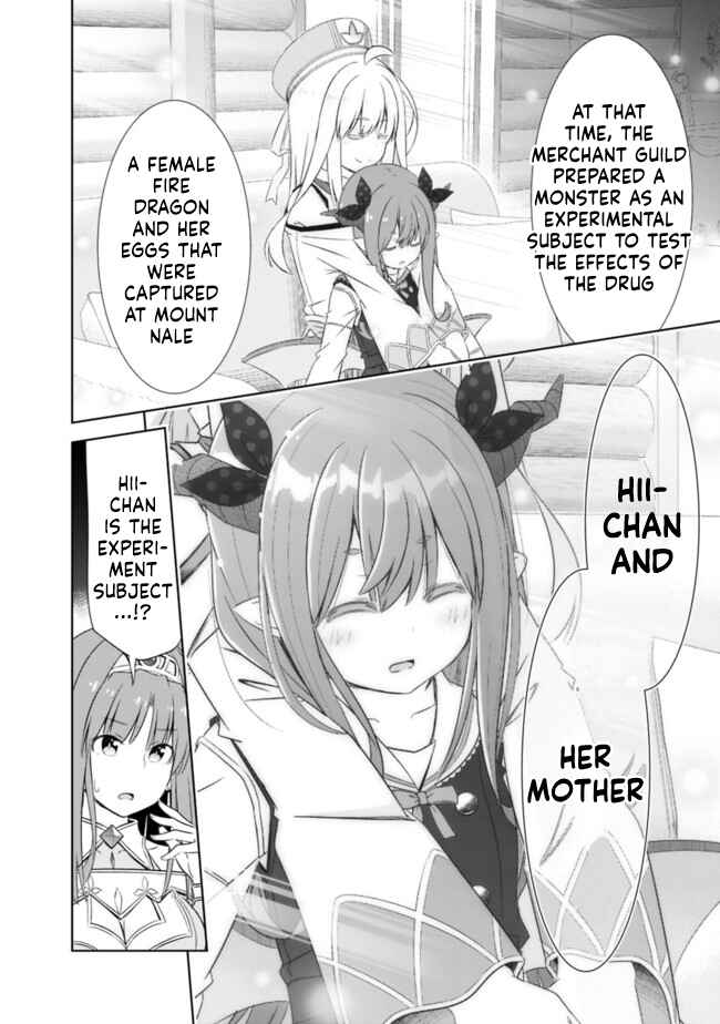 Page 2 Chapter 21 Attouteki Gacha un de Isekai wo Nariagaru!