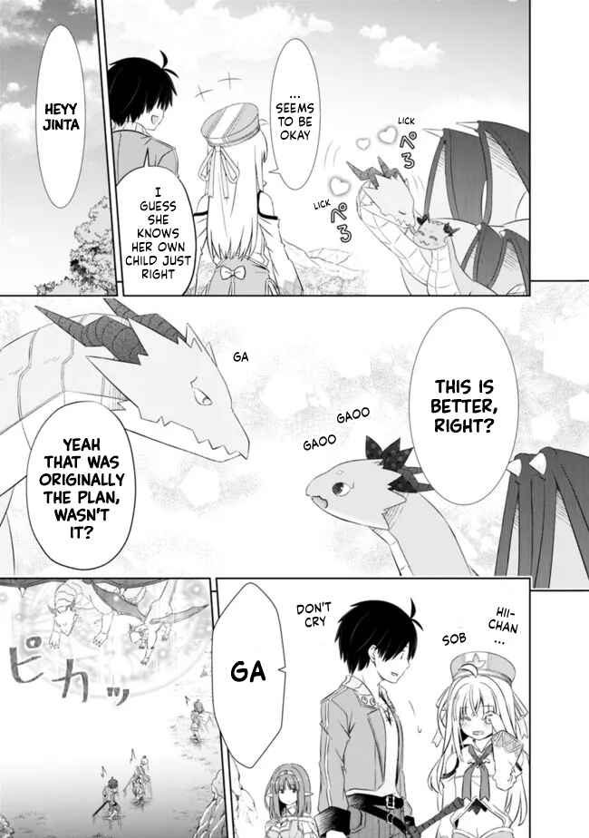Page 3 Chapter 26 Attouteki Gacha un de Isekai wo Nariagaru!