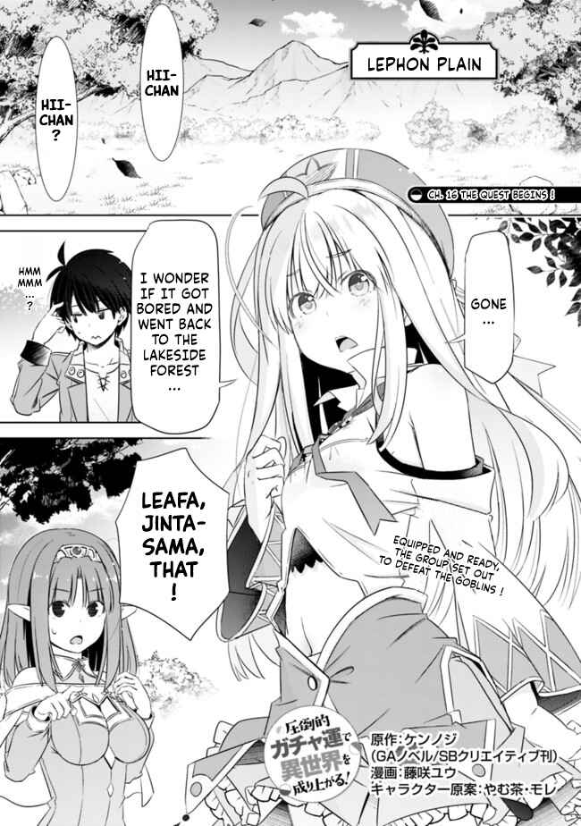 Page 1 Chapter 16 Attouteki Gacha un de Isekai wo Nariagaru!
