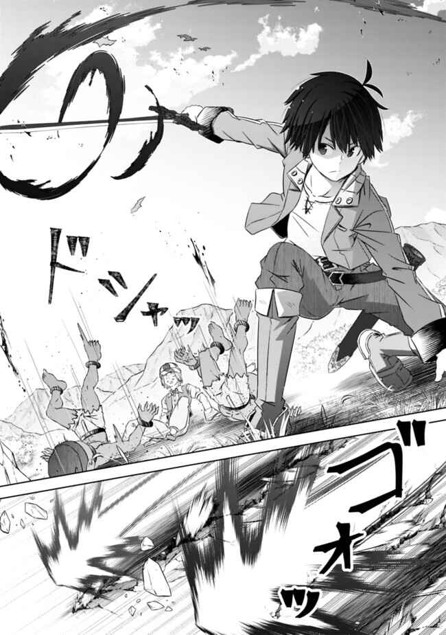 Page 8 Chapter 16 Attouteki Gacha un de Isekai wo Nariagaru!