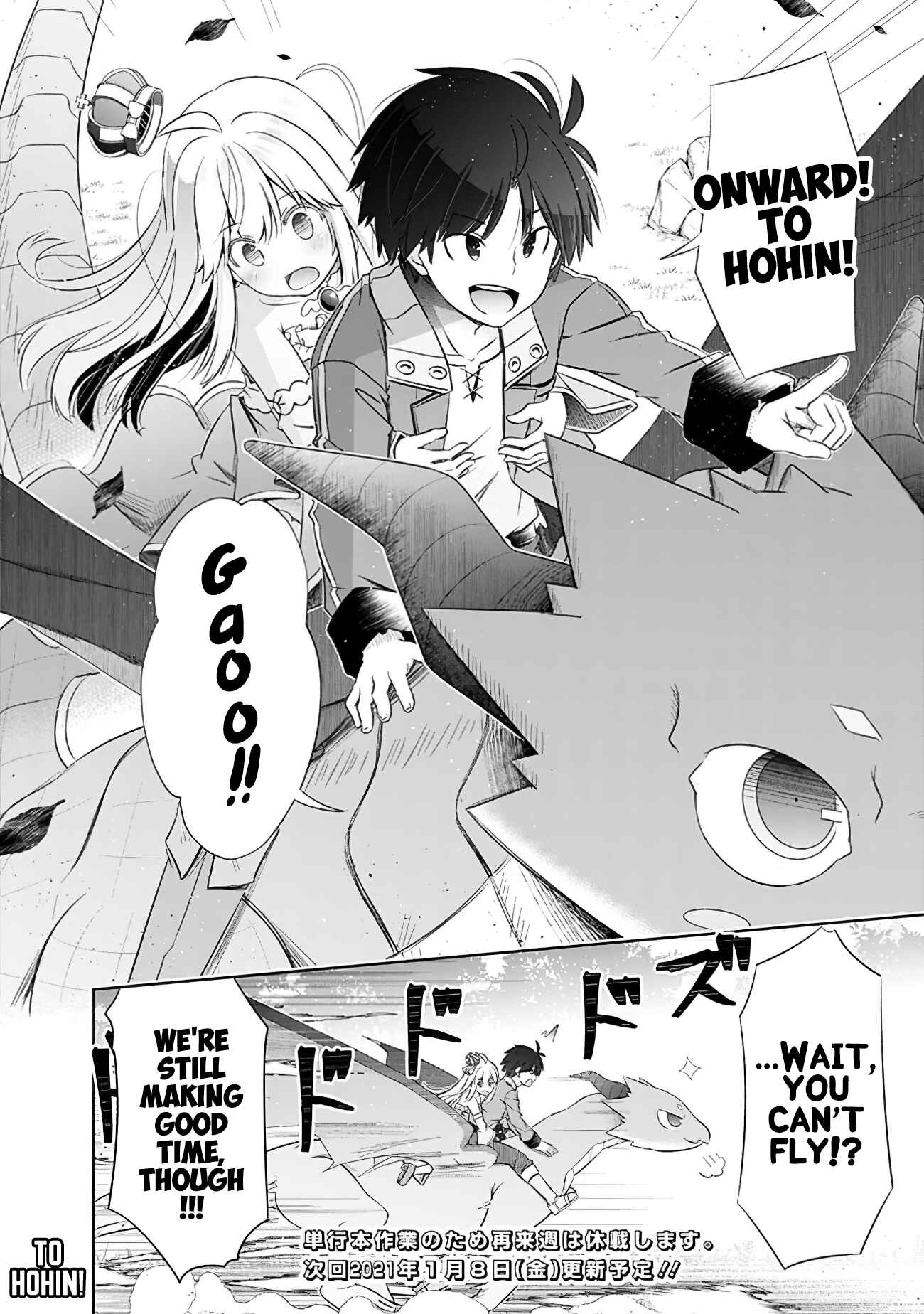 Page 10 Chapter 9.1 Attouteki Gacha un de Isekai wo Nariagaru!