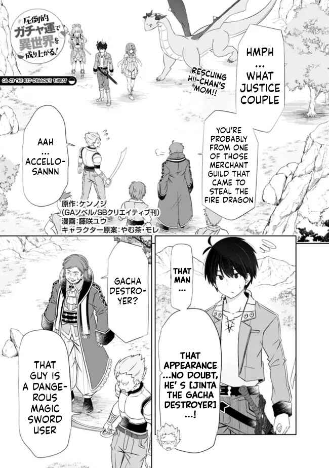 Page 1 Chapter 23 Attouteki Gacha un de Isekai wo Nariagaru!