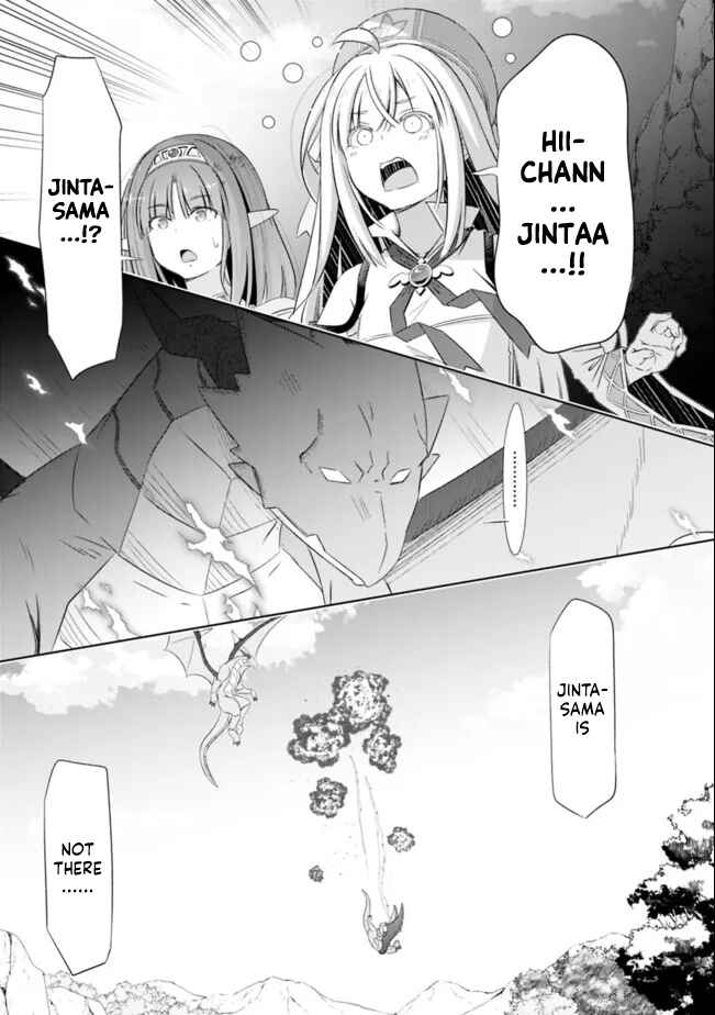 Page 15 Chapter 24 Attouteki Gacha un de Isekai wo Nariagaru!