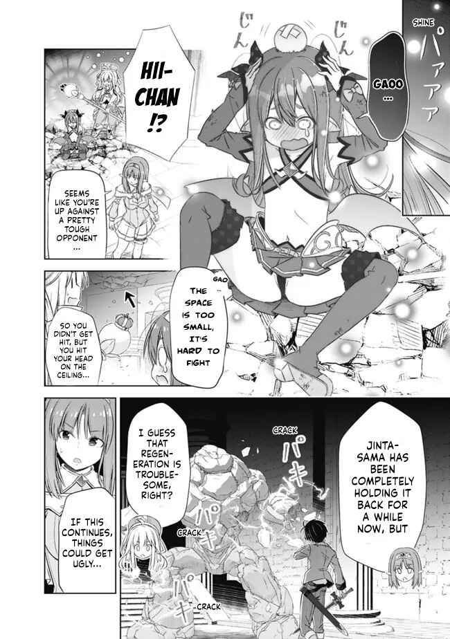 Page 2 Chapter 30 Attouteki Gacha un de Isekai wo Nariagaru!