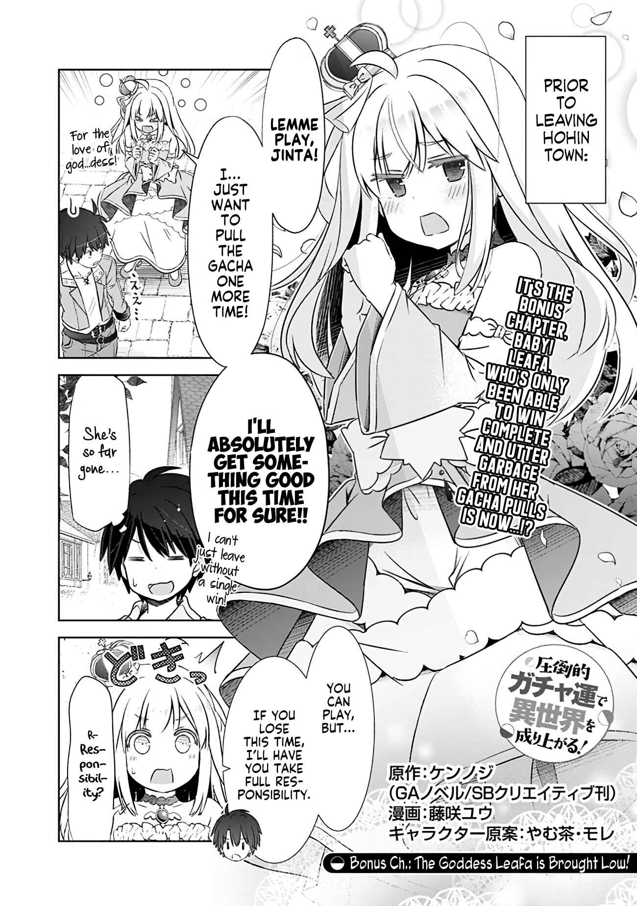 Page 1 Chapter 8.5 Attouteki Gacha un de Isekai wo Nariagaru!