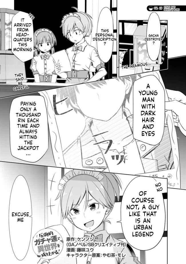 Page 1 Chapter 15 Attouteki Gacha un de Isekai wo Nariagaru!