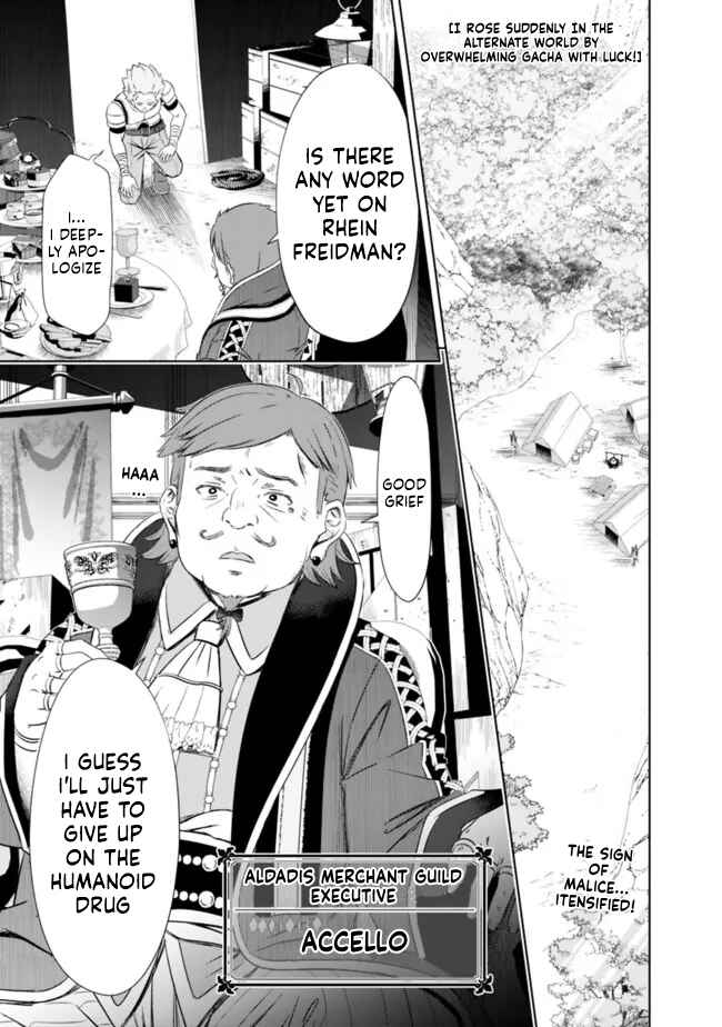 Page 1 Chapter 22.2 Attouteki Gacha un de Isekai wo Nariagaru!