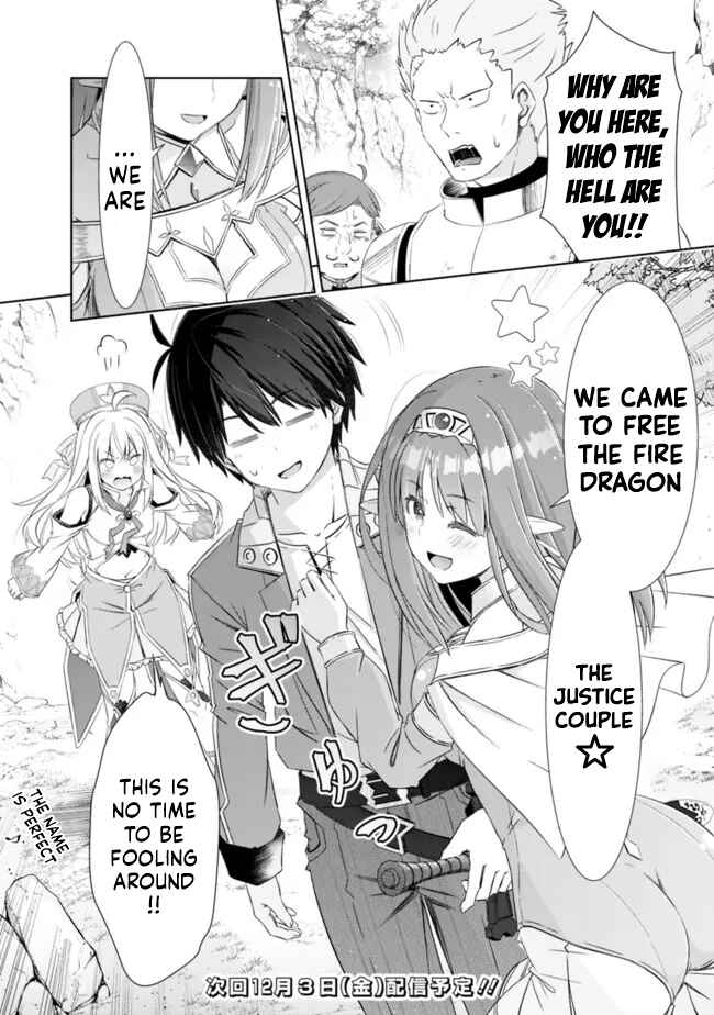 Page 13 Chapter 22.2 Attouteki Gacha un de Isekai wo Nariagaru!