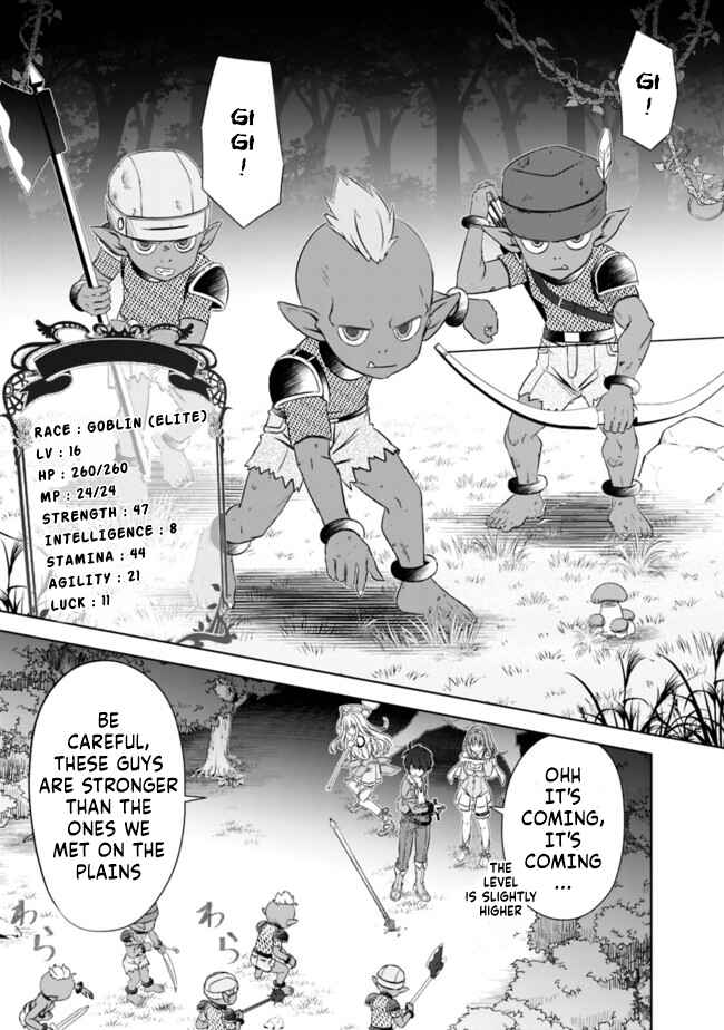 Page 3 Chapter 17 Attouteki Gacha un de Isekai wo Nariagaru!
