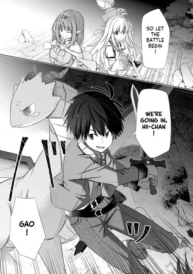 Page 5 Chapter 17 Attouteki Gacha un de Isekai wo Nariagaru!