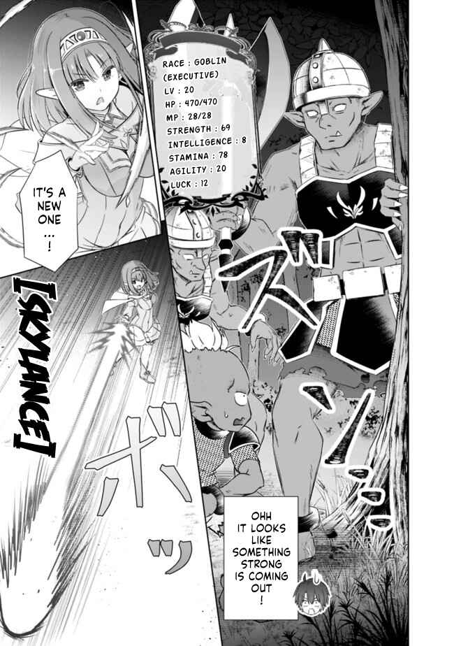Page 9 Chapter 17 Attouteki Gacha un de Isekai wo Nariagaru!