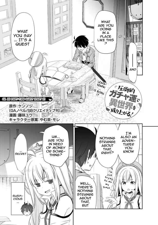 Page 1 Chapter 32.2 Attouteki Gacha un de Isekai wo Nariagaru!