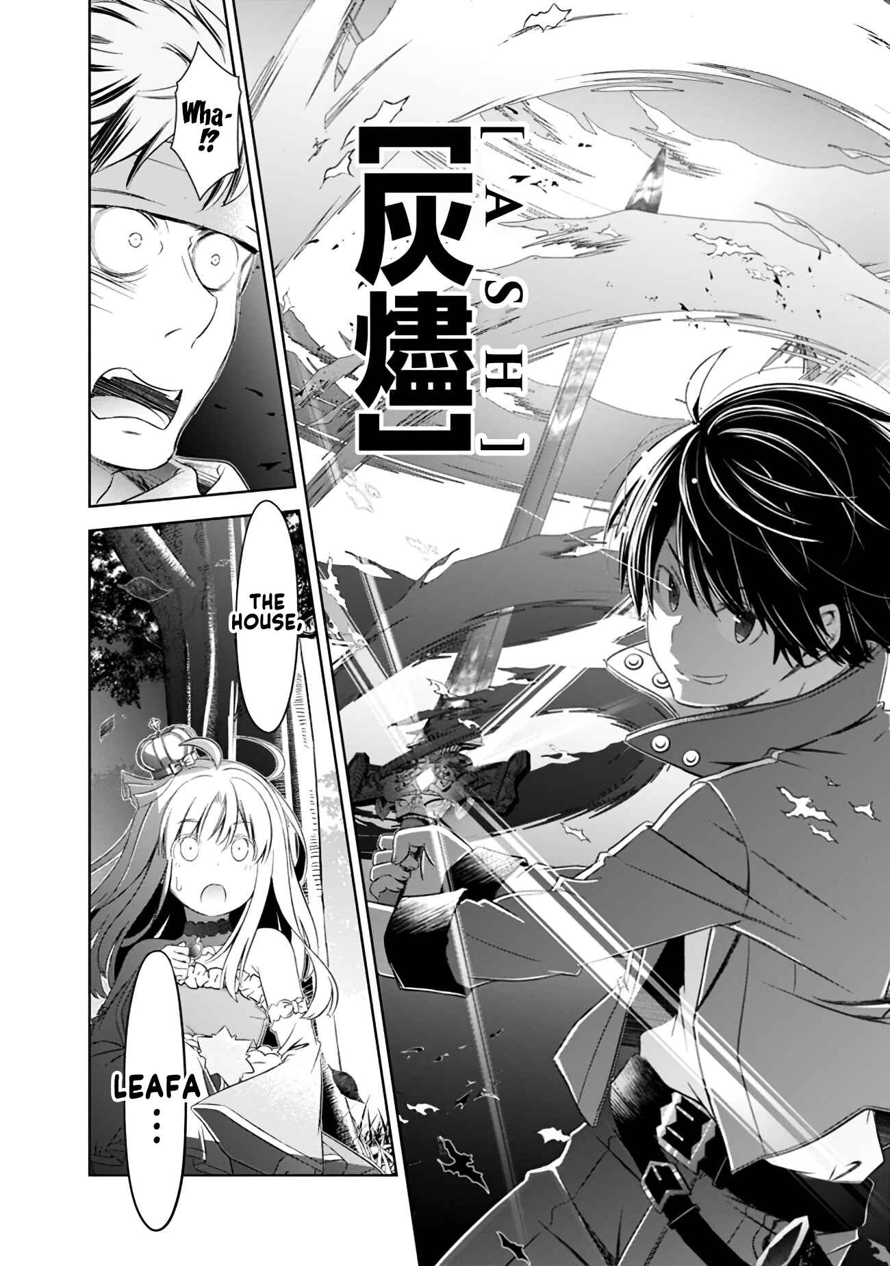 Page 12 Chapter 7 Attouteki Gacha un de Isekai wo Nariagaru!