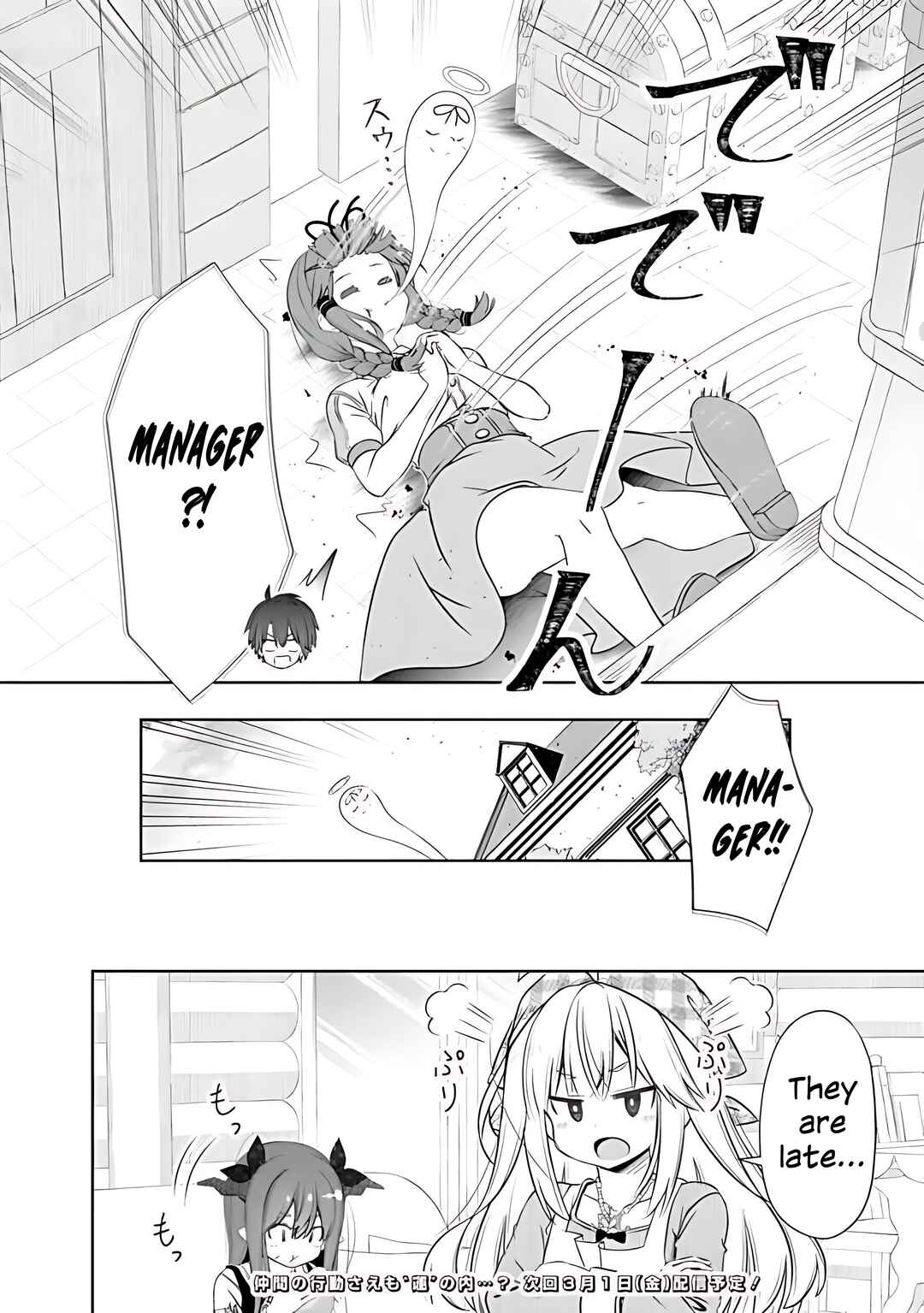 Page 12 Chapter 41 Attouteki Gacha un de Isekai wo Nariagaru!