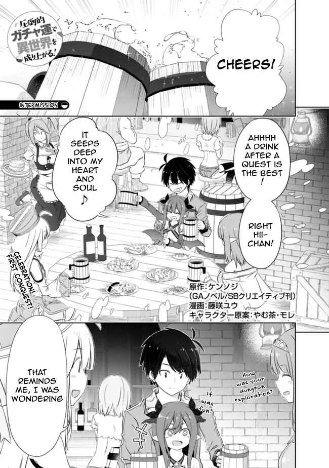 Page 1 Chapter 31.5 Attouteki Gacha un de Isekai wo Nariagaru!