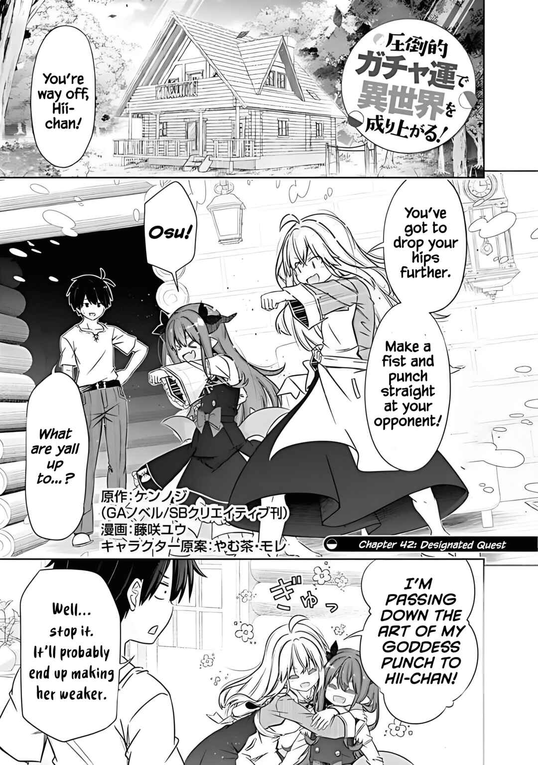 Page 1 Chapter 42 Attouteki Gacha un de Isekai wo Nariagaru!