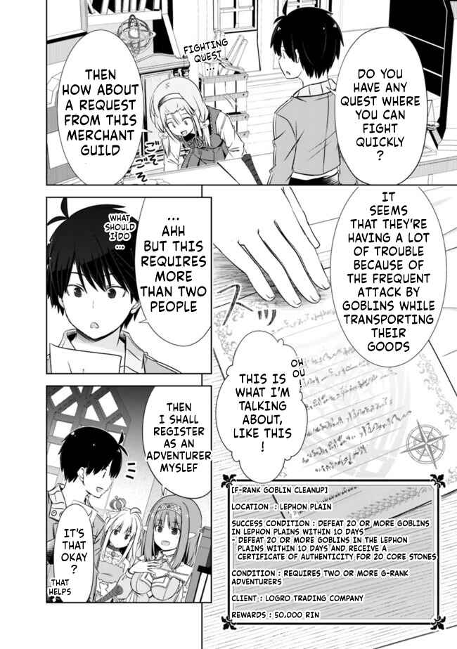 Page 2 Chapter 14 Attouteki Gacha un de Isekai wo Nariagaru!