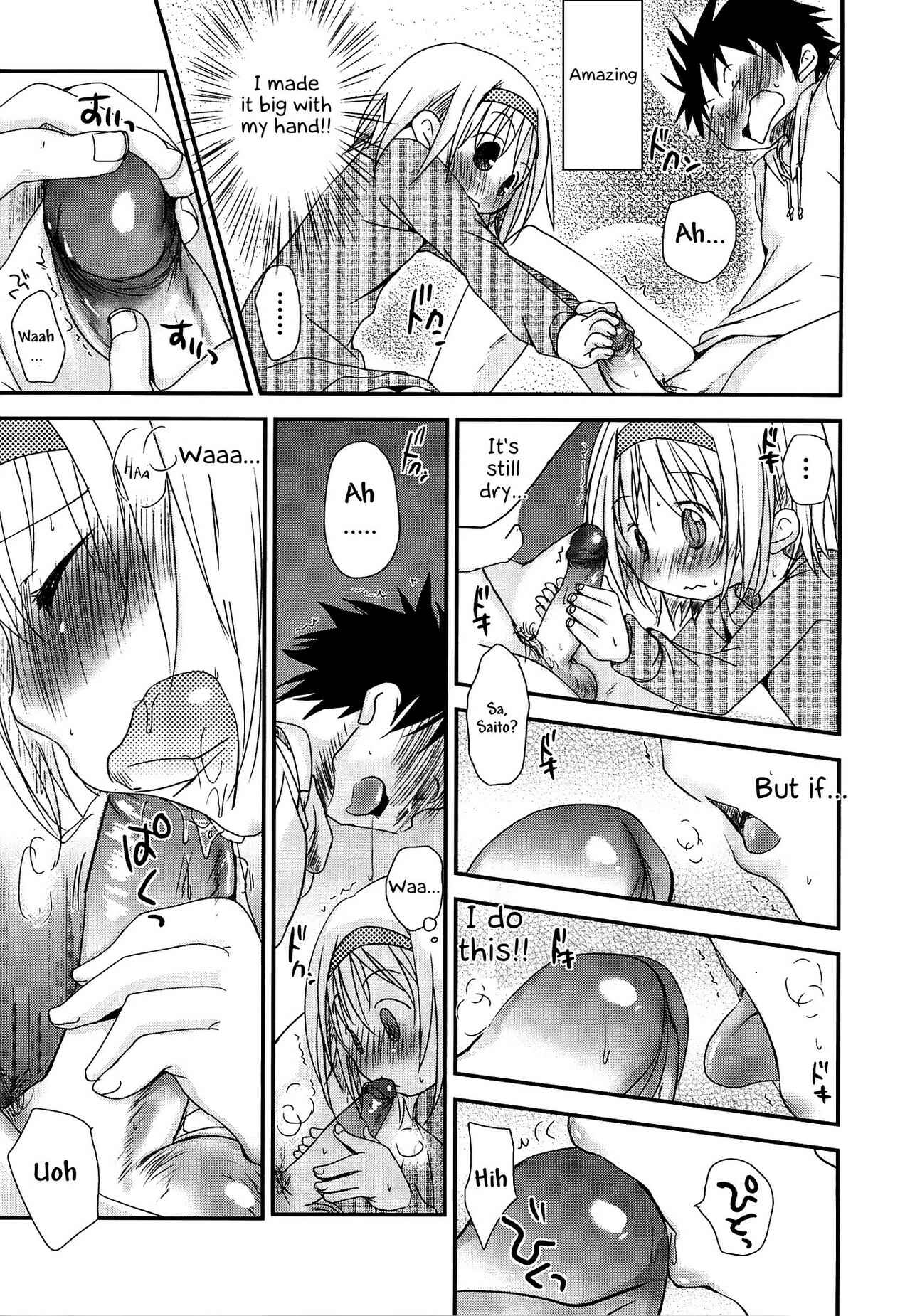 Page 5 Chapter 13 Sensei to, Watashi to.