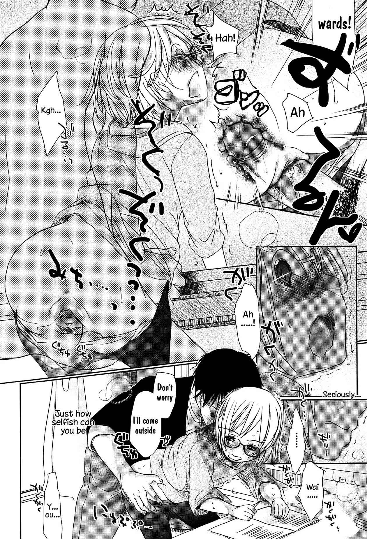 Page 12 Chapter 10 Sensei to, Watashi to.