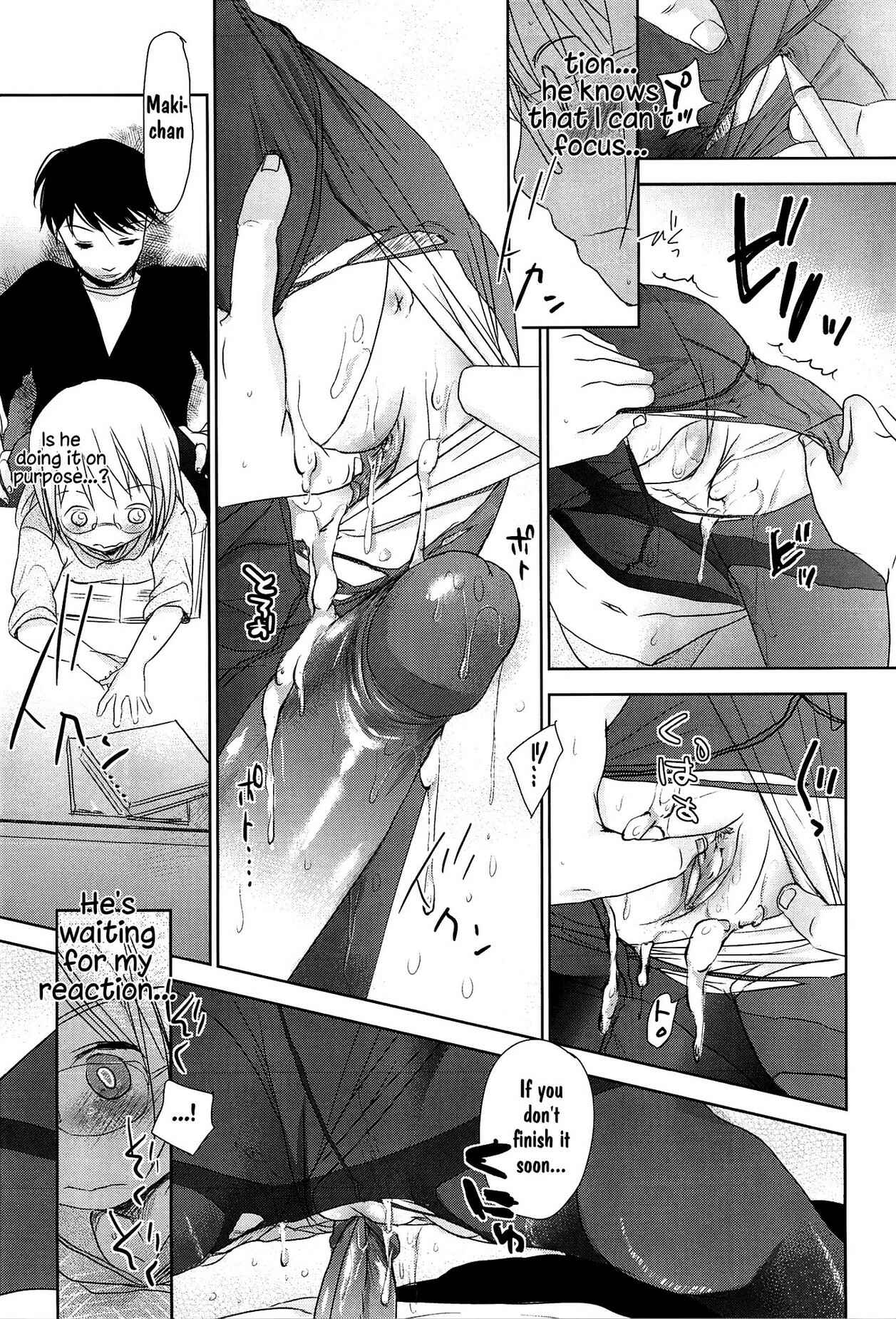 Page 17 Chapter 10 Sensei to, Watashi to.