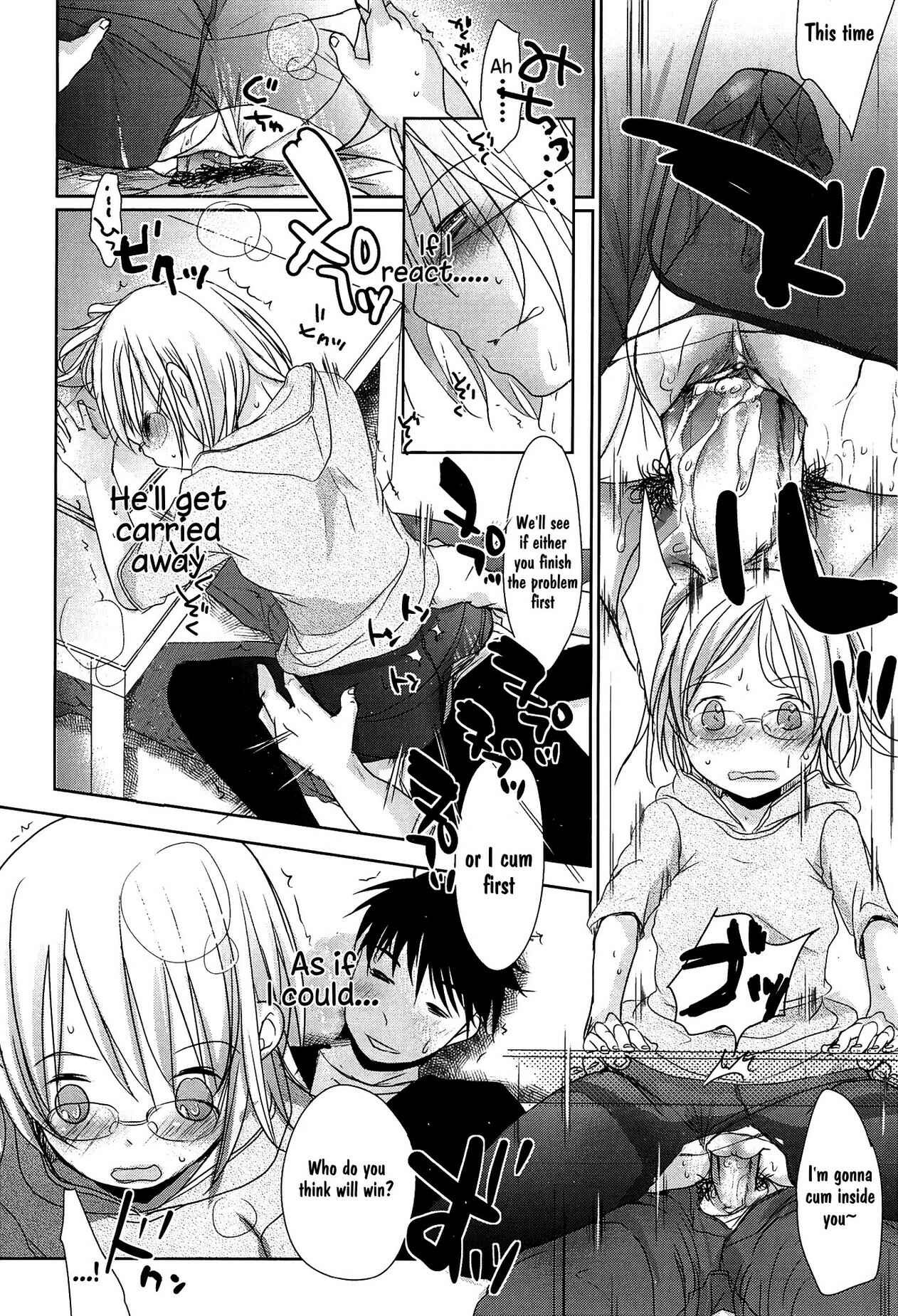 Page 18 Chapter 10 Sensei to, Watashi to.