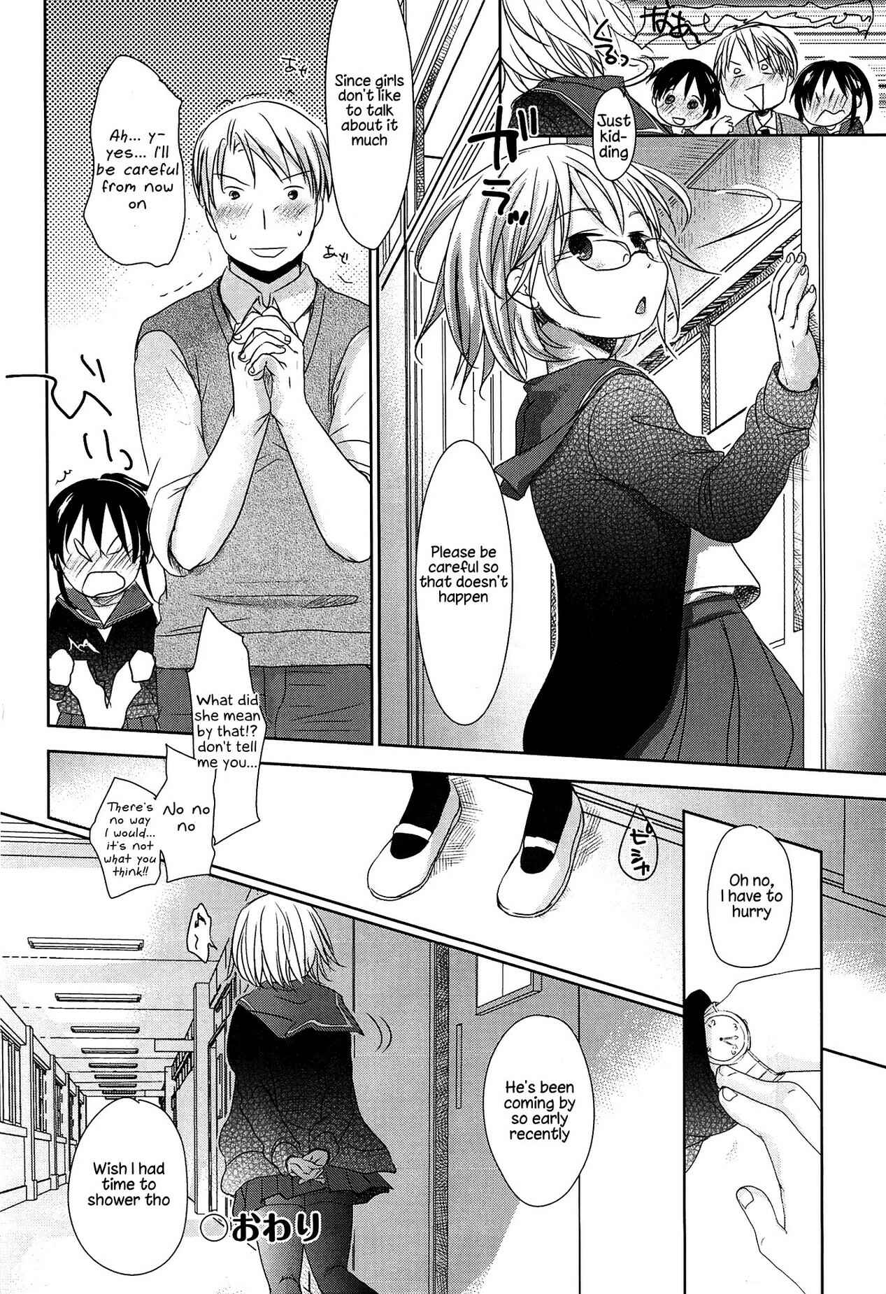 Page 24 Chapter 10 Sensei to, Watashi to.