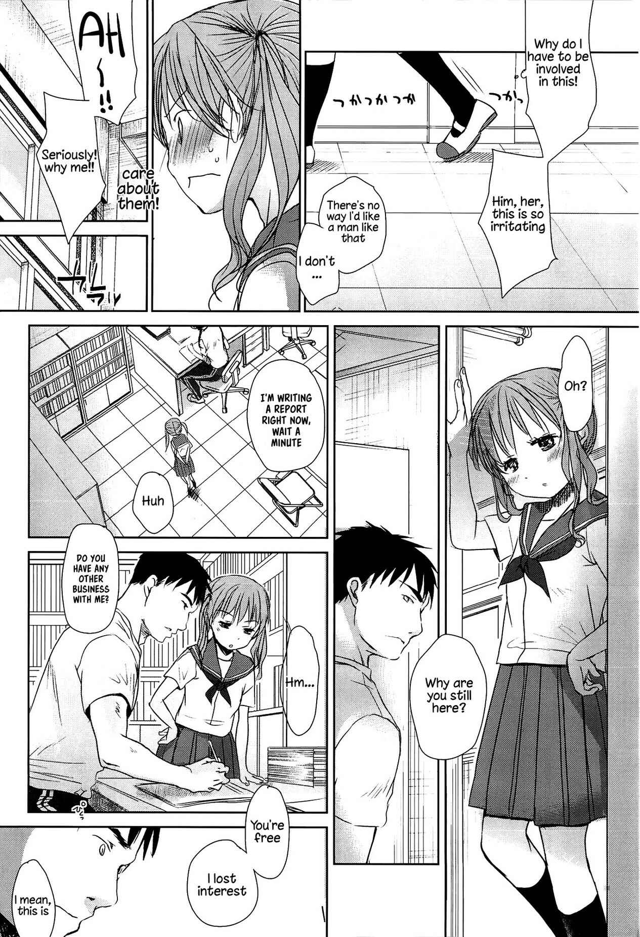 Page 16 Chapter 8 Sensei to, Watashi to.