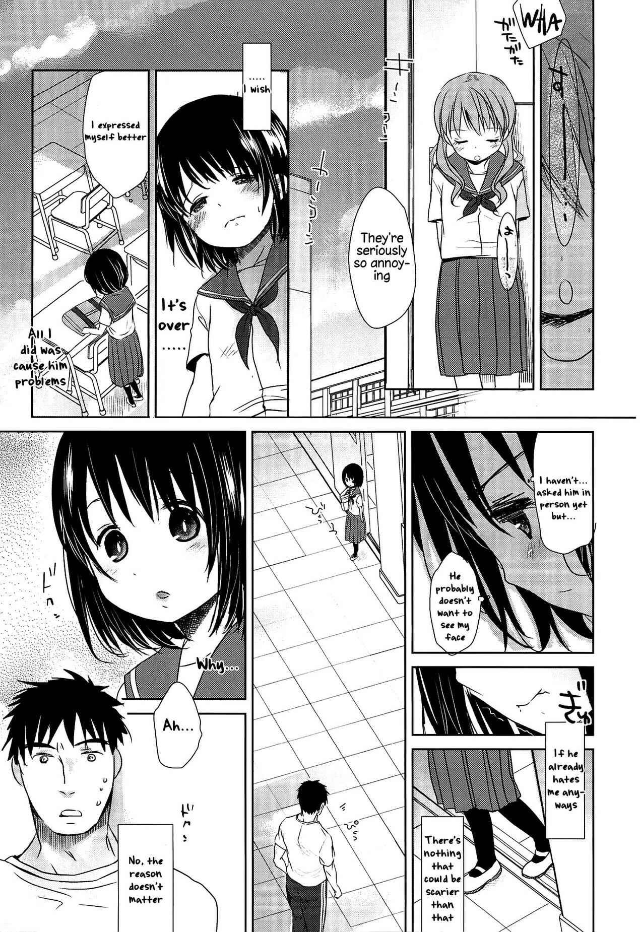 Page 18 Chapter 8 Sensei to, Watashi to.