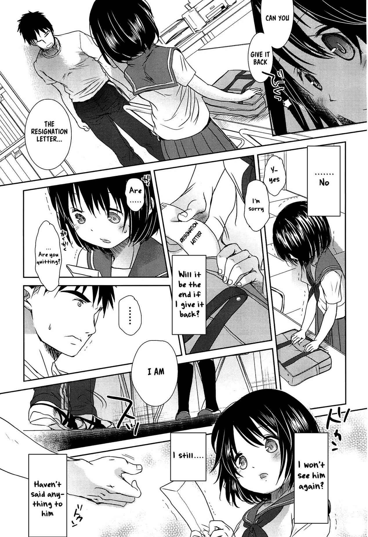 Page 20 Chapter 8 Sensei to, Watashi to.