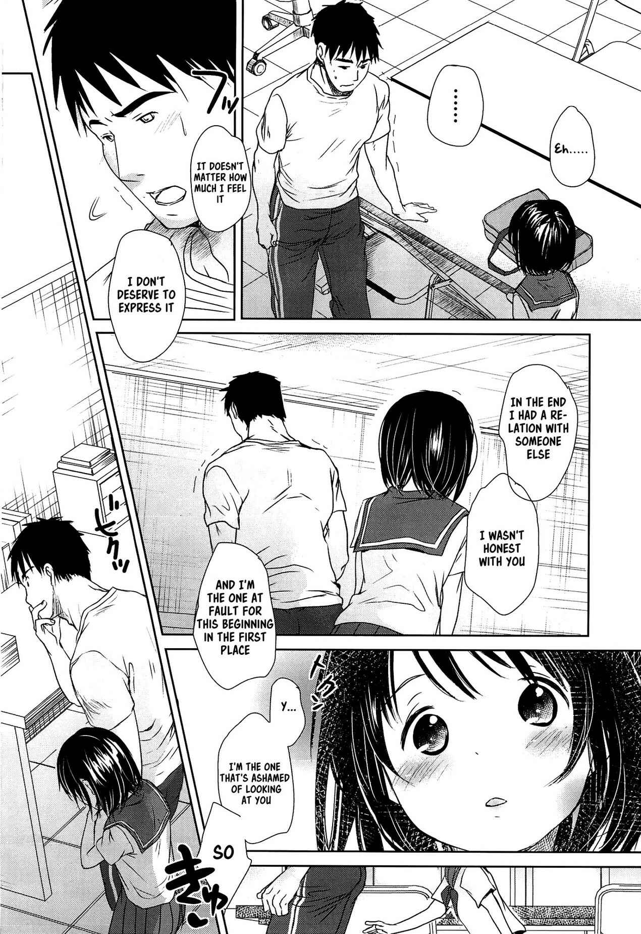 Page 23 Chapter 8 Sensei to, Watashi to.