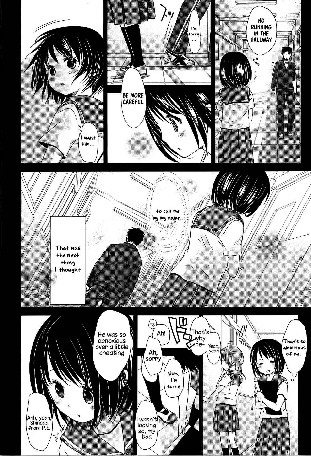 Page 3 Chapter 8 Sensei to, Watashi to.