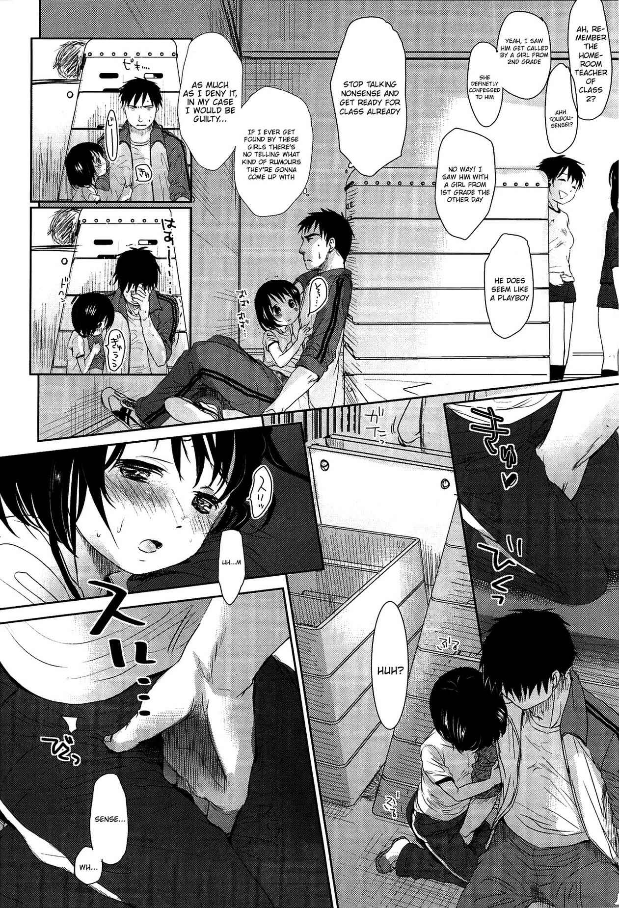 Page 12 Chapter 2 Sensei to, Watashi to.