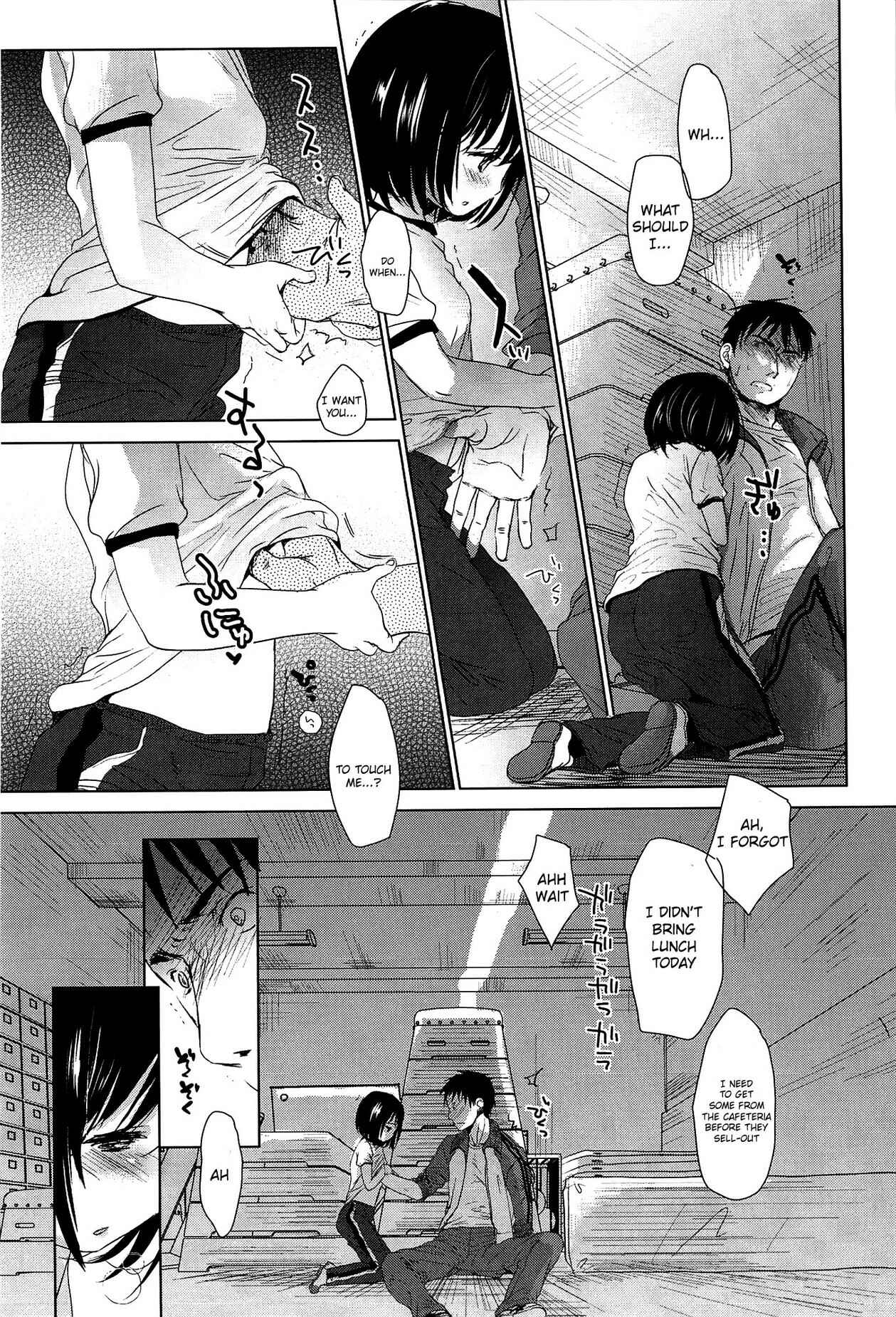 Page 13 Chapter 2 Sensei to, Watashi to.