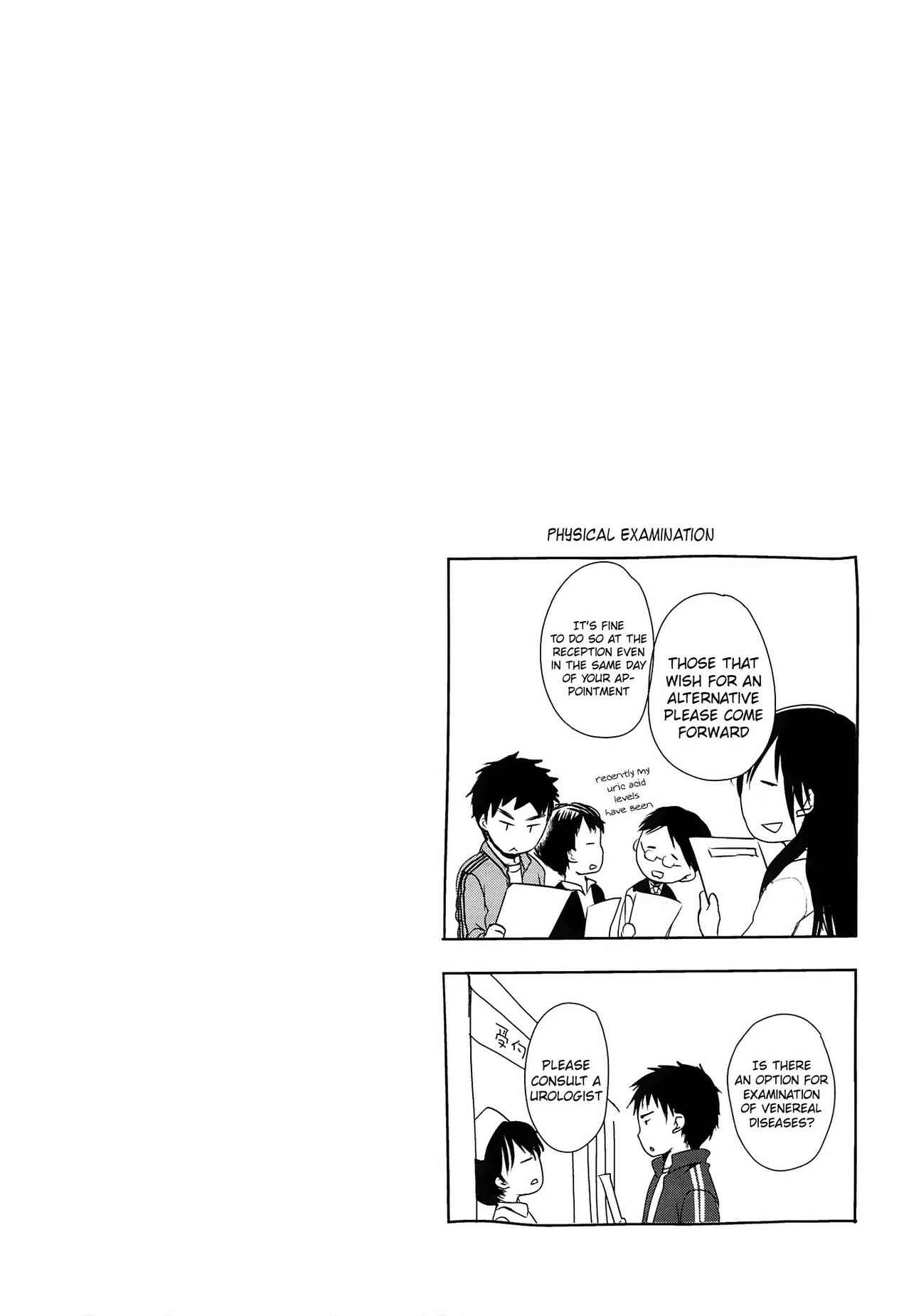 Page 29 Chapter 2 Sensei to, Watashi to.