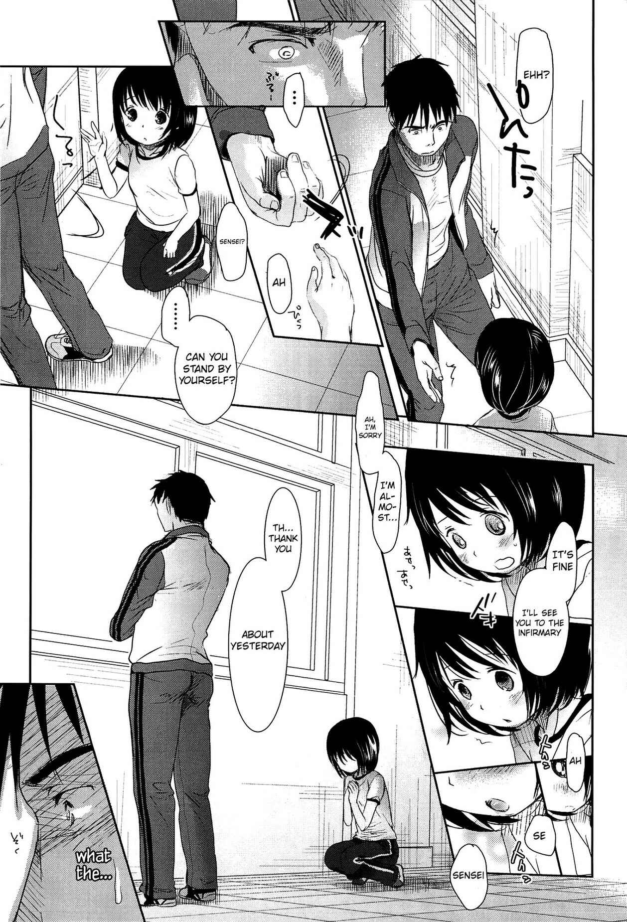 Page 7 Chapter 2 Sensei to, Watashi to.