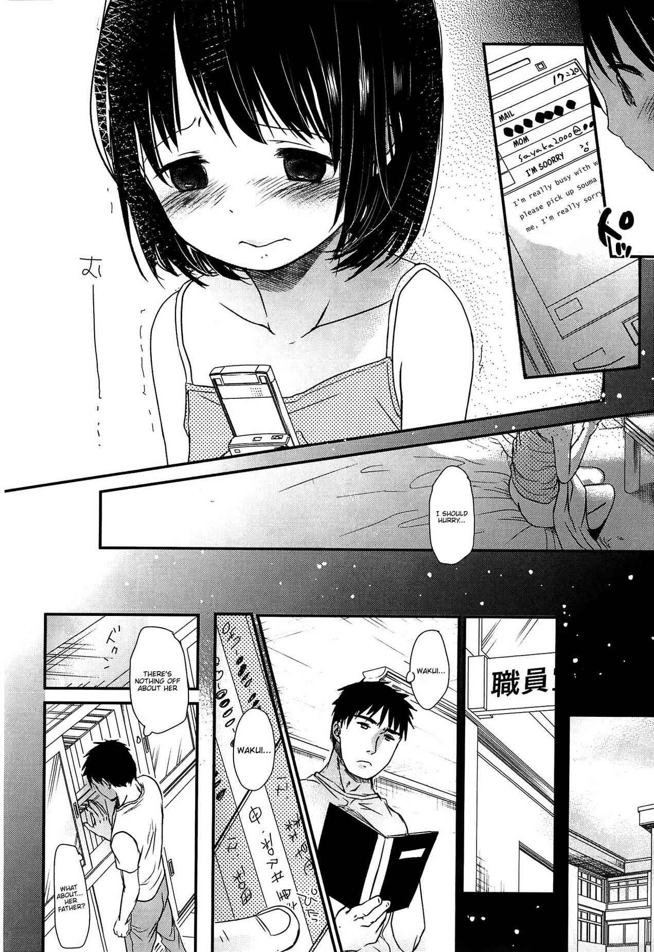 Page 10 Chapter 6 Sensei to, Watashi to.