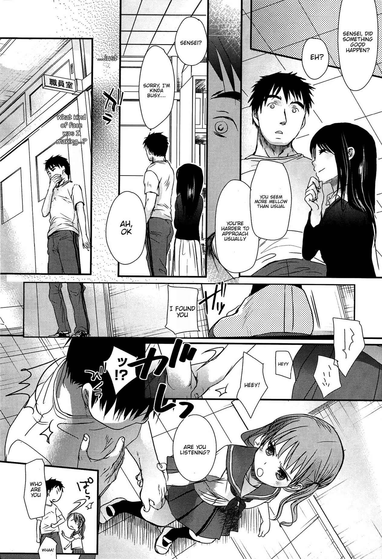 Page 12 Chapter 6 Sensei to, Watashi to.