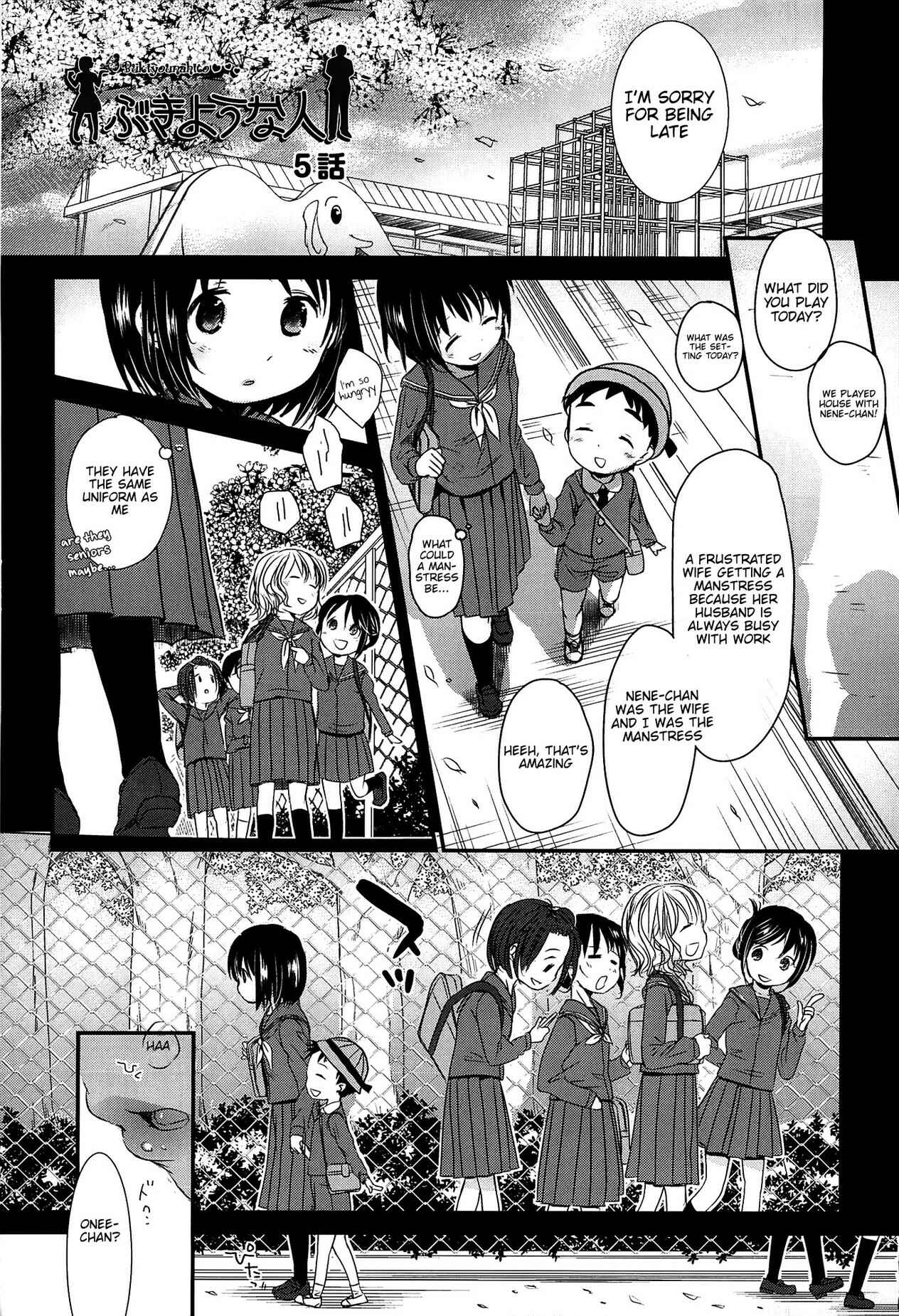 Page 2 Chapter 6 Sensei to, Watashi to.