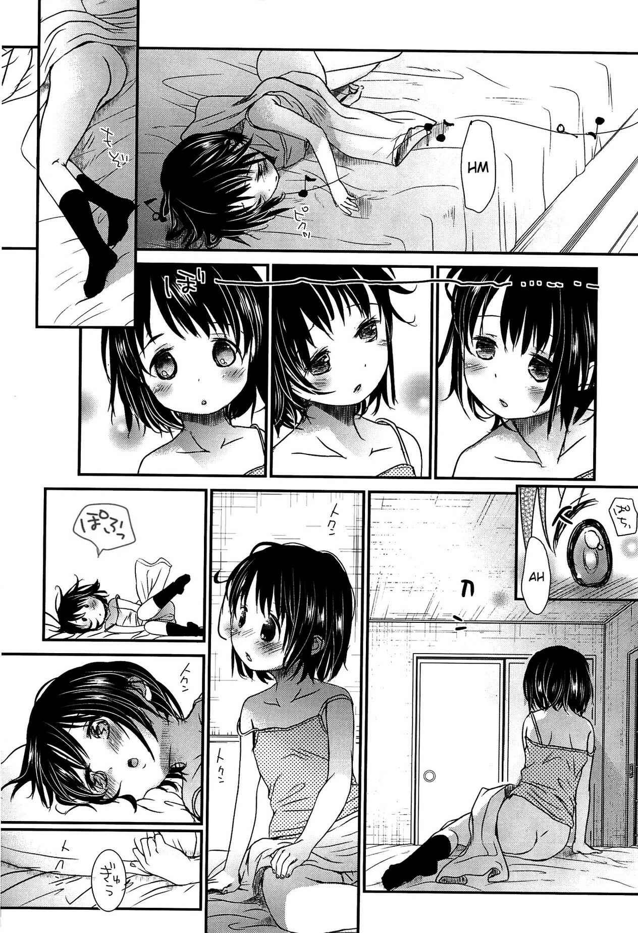 Page 8 Chapter 6 Sensei to, Watashi to.