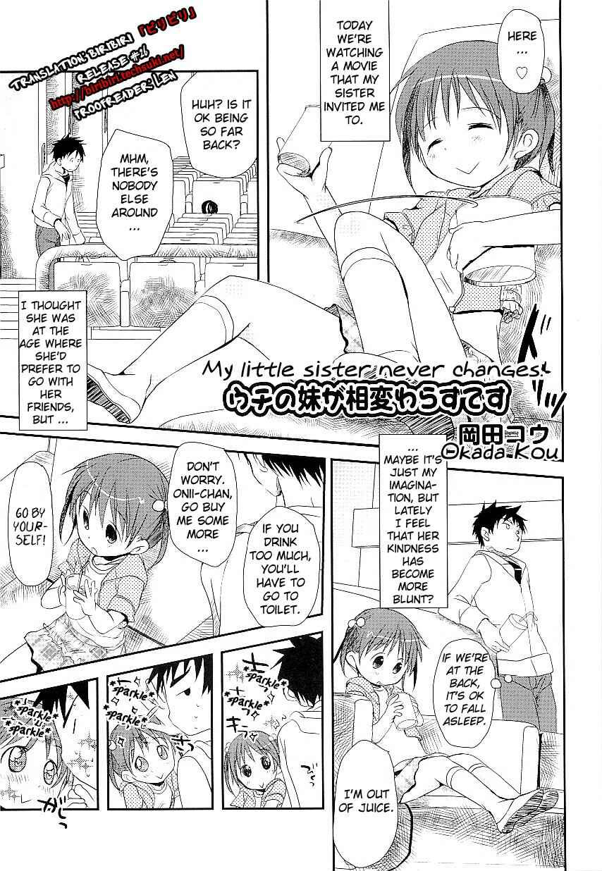 Page 1 Chapter 12 Sensei to, Watashi to.