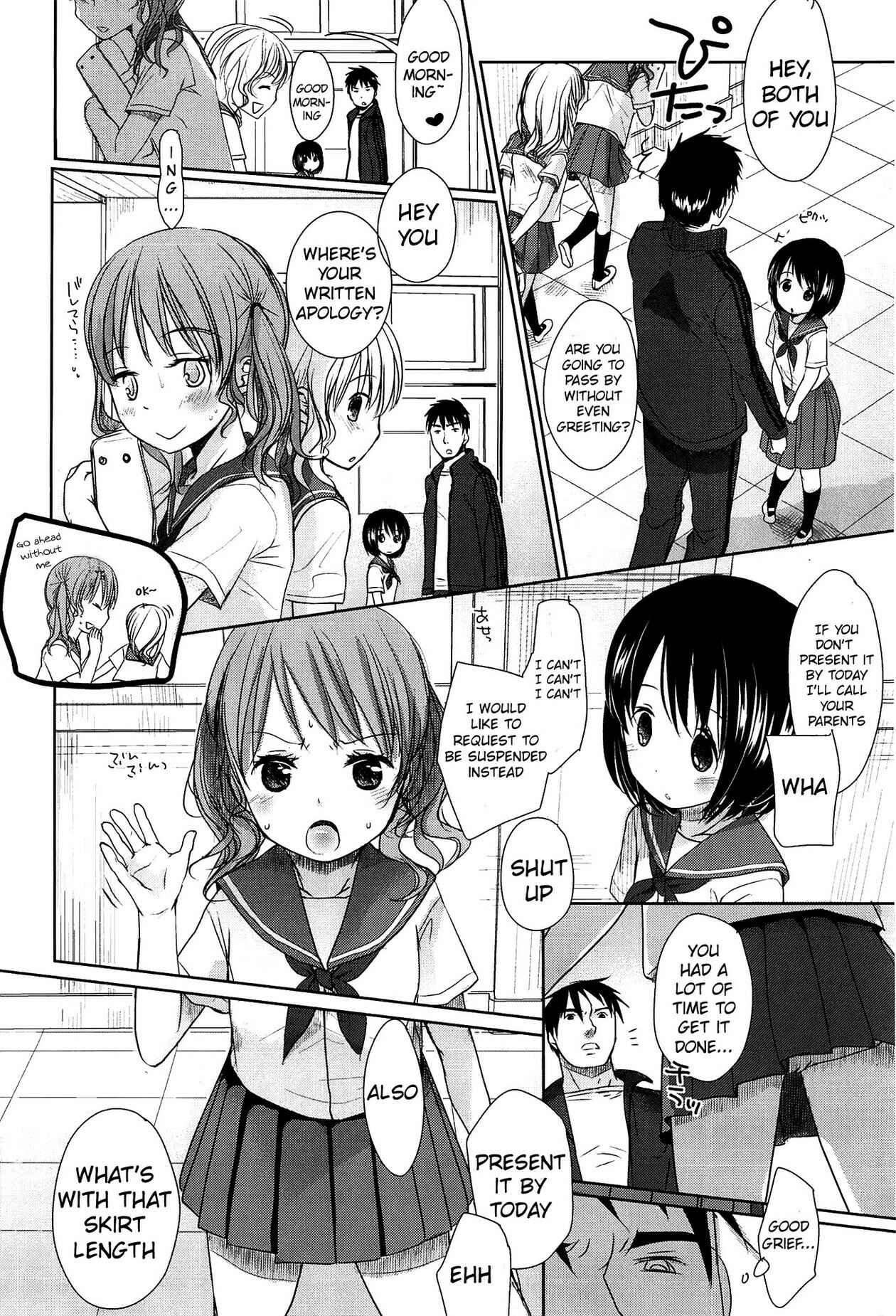 Page 11 Chapter 1 Sensei to, Watashi to.