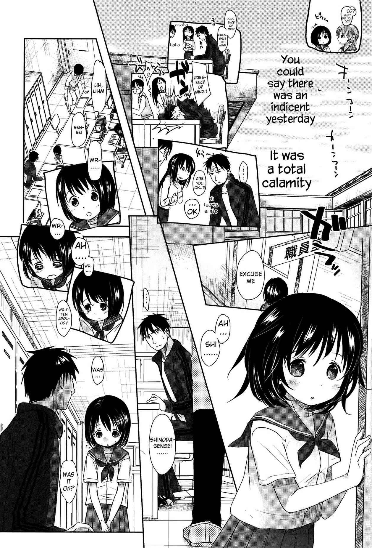Page 13 Chapter 1 Sensei to, Watashi to.