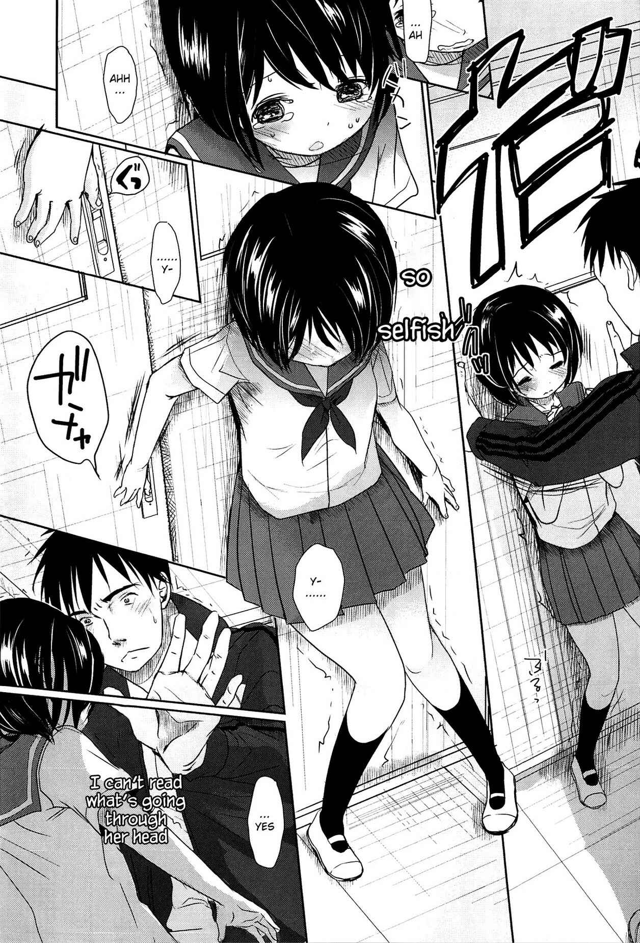Page 22 Chapter 1 Sensei to, Watashi to.