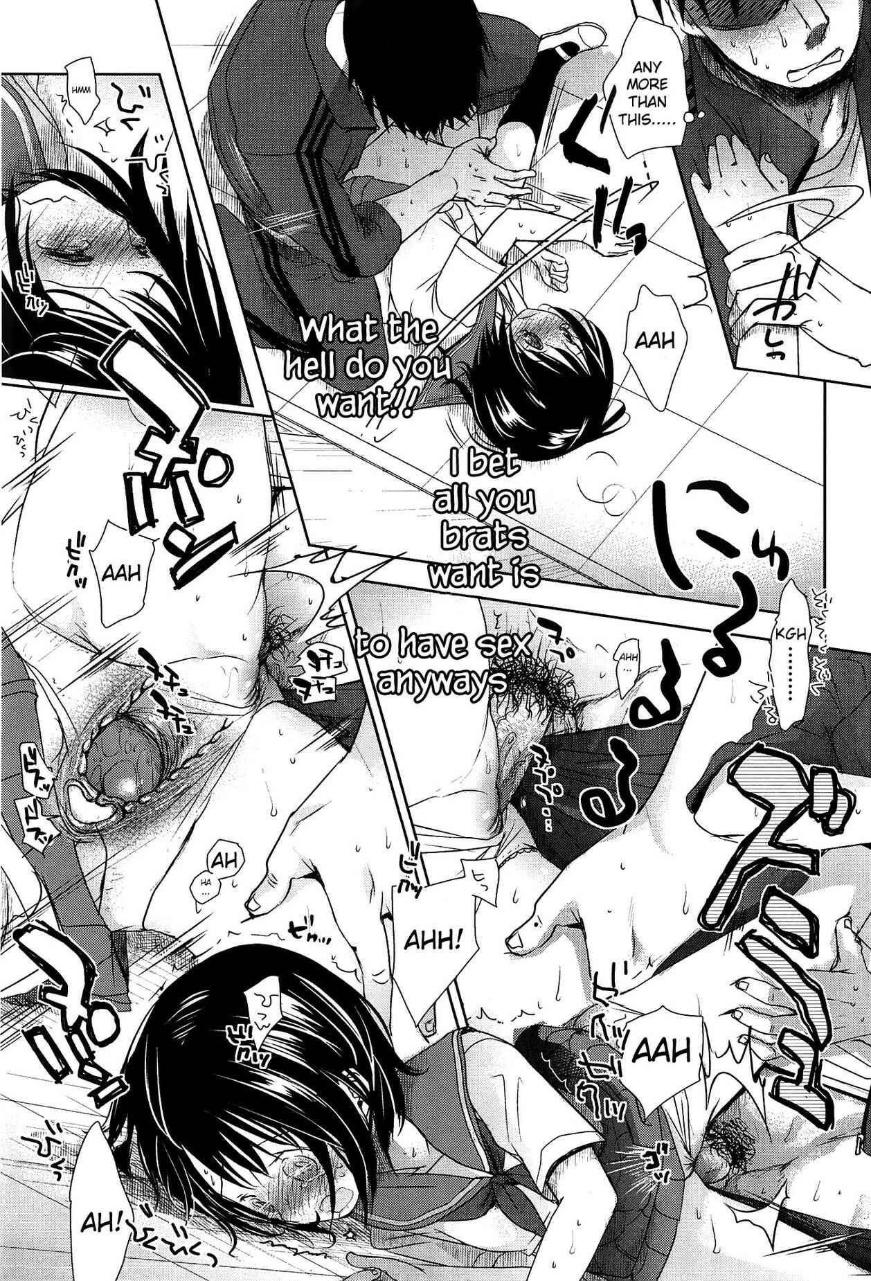 Page 40 Chapter 1 Sensei to, Watashi to.