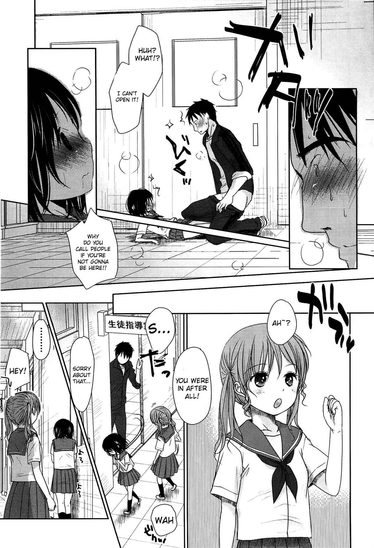 Page 46 Chapter 1 Sensei to, Watashi to.