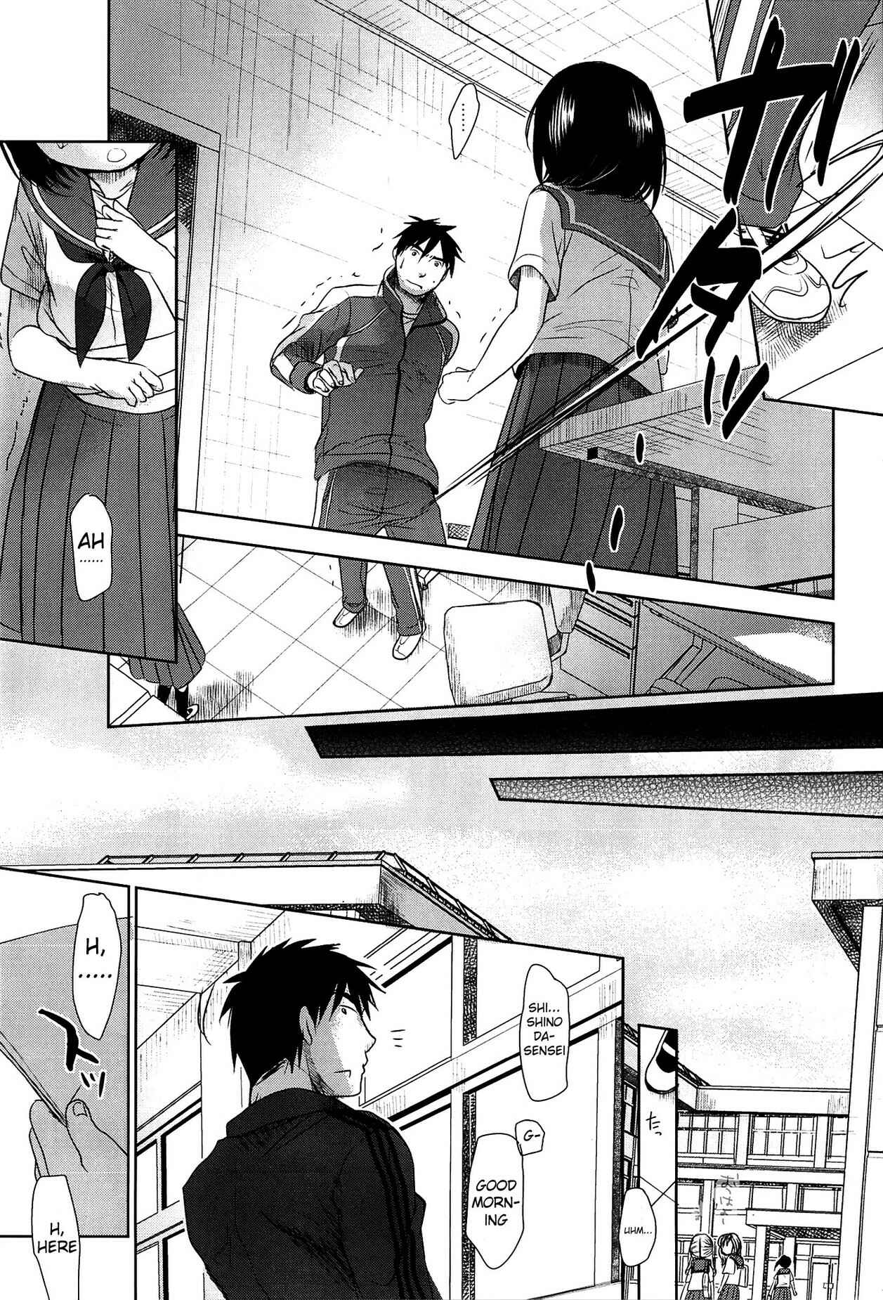 Page 8 Chapter 1 Sensei to, Watashi to.