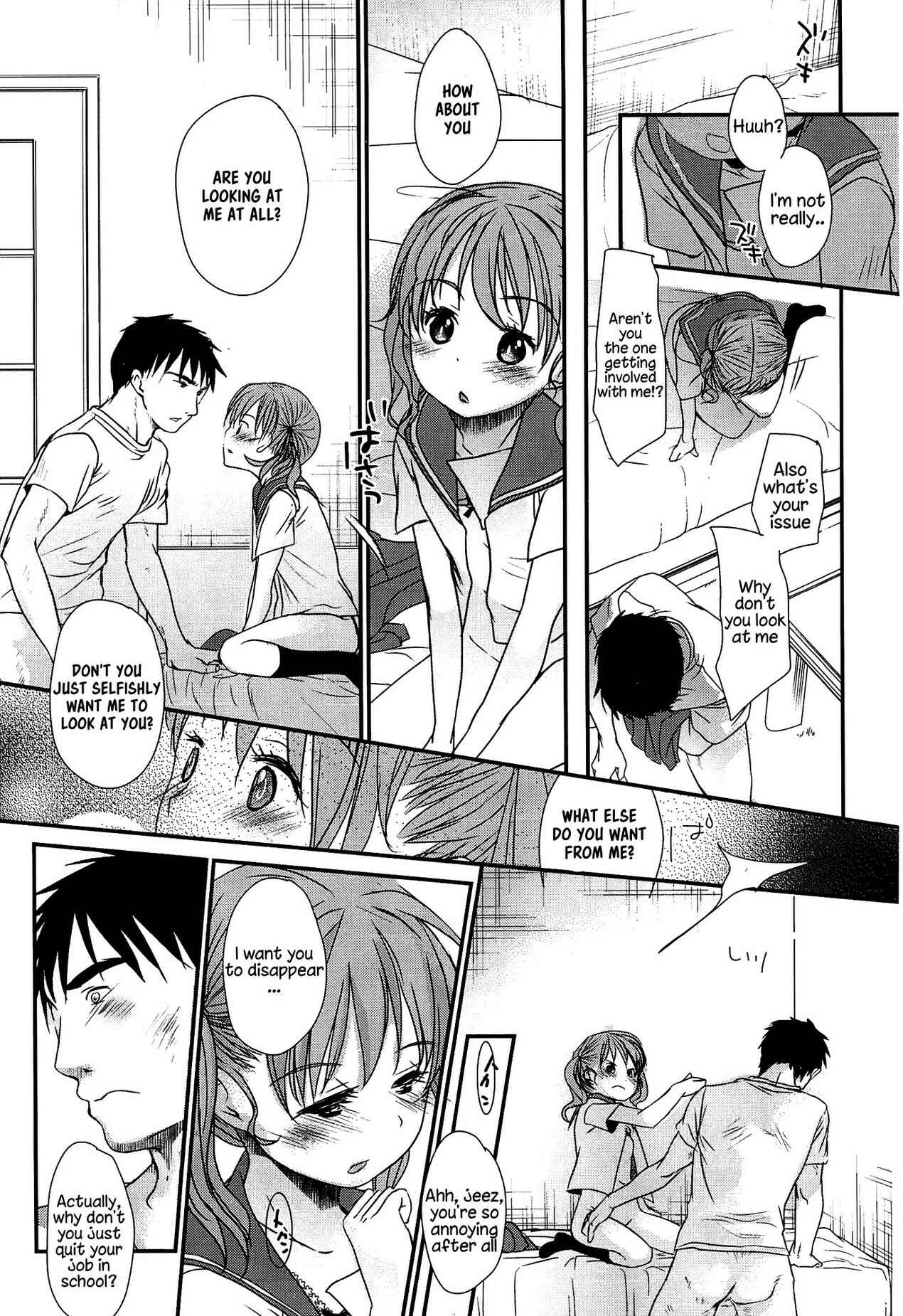 Page 32 Chapter 7 Sensei to, Watashi to.