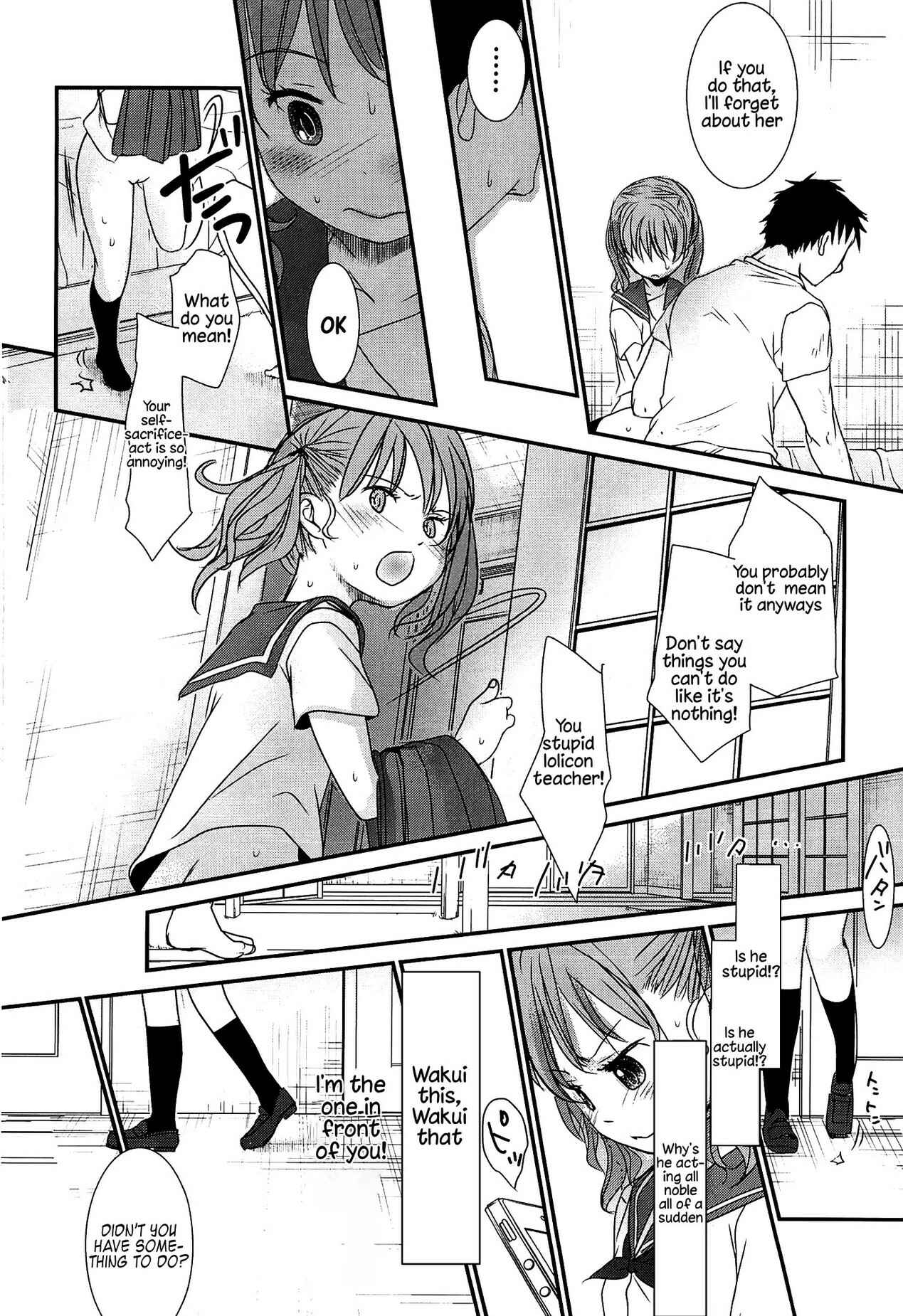 Page 33 Chapter 7 Sensei to, Watashi to.