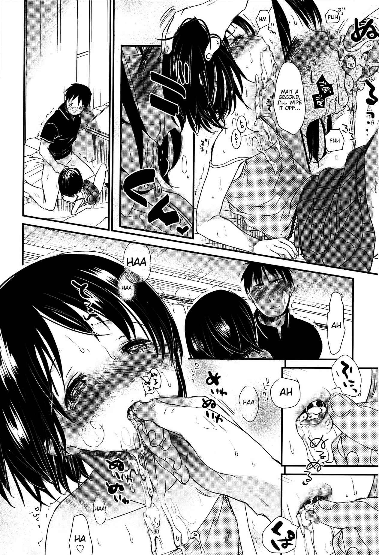 Page 16 Chapter 4 Sensei to, Watashi to.